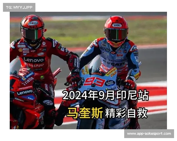 MotoGP印尼站推动中小微企业发展，旅游业获得综合提升