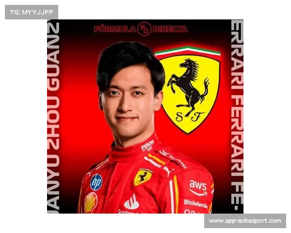 中国车手周冠宇担任法拉利储备车手，推动赛事本土化发展