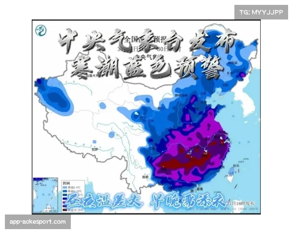 气象部门发布预警，本轮巴斯克地区比赛可能因大雨延期